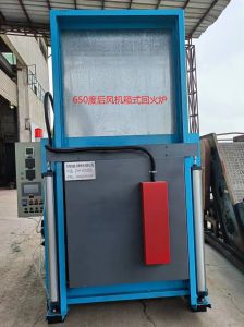 650度后風(fēng)機(jī)箱式回火爐